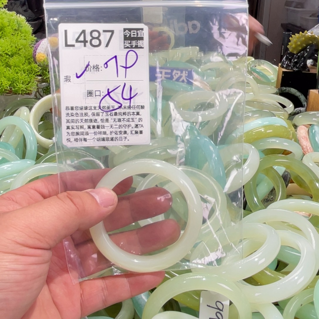 生***.蛇纹石玉未镶嵌手镯