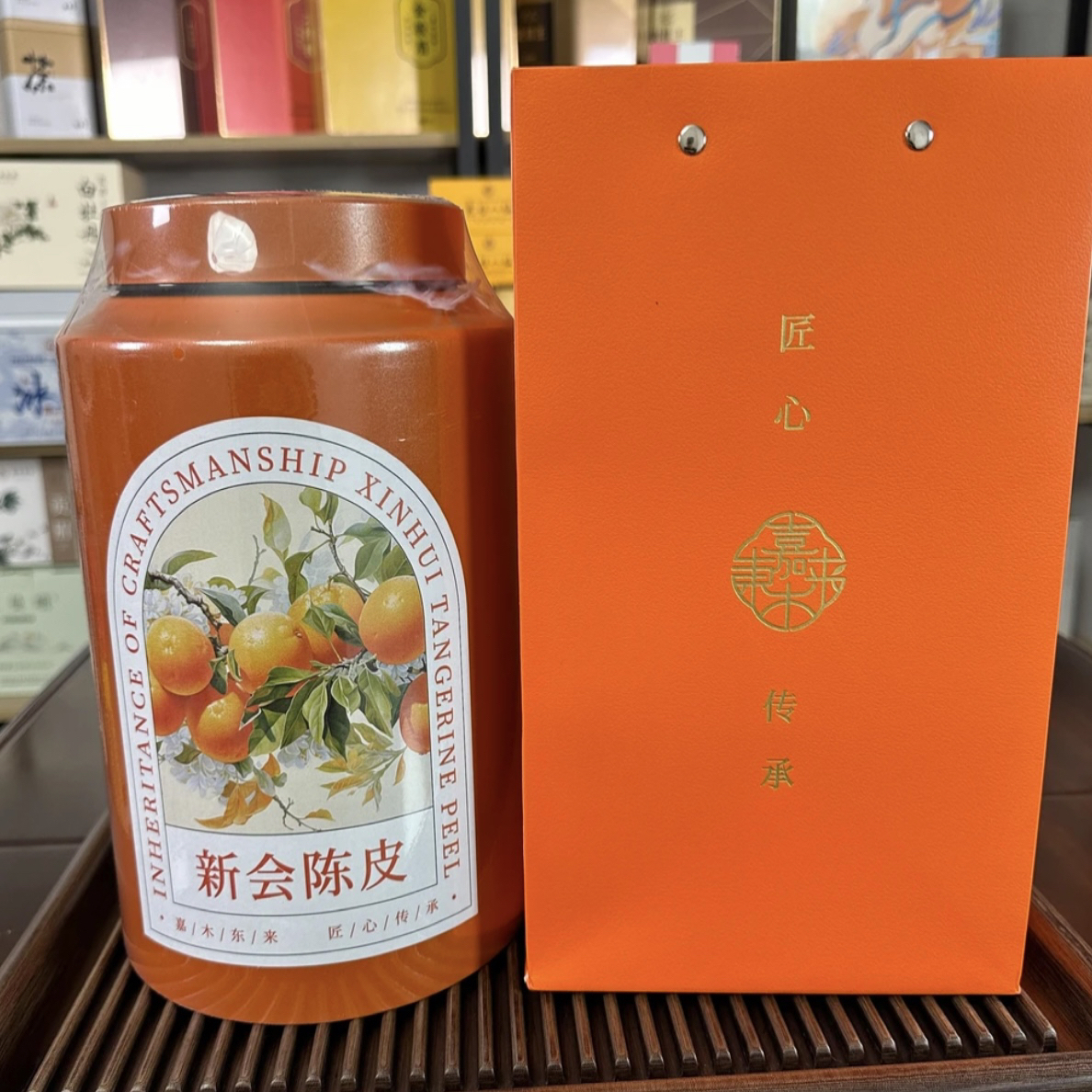 【高端送礼• 陈皮系列】代购DL新会陈皮嘉木东来定制款高端大气档次