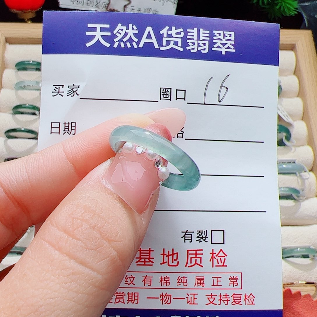 翡翠未镶嵌戒指天然