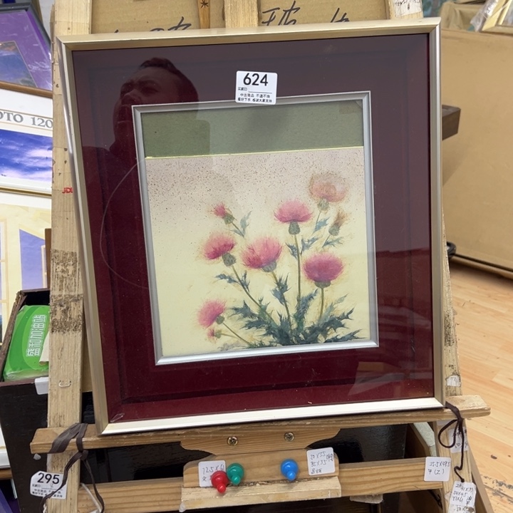 石***6版画中古商品624哈哈哈