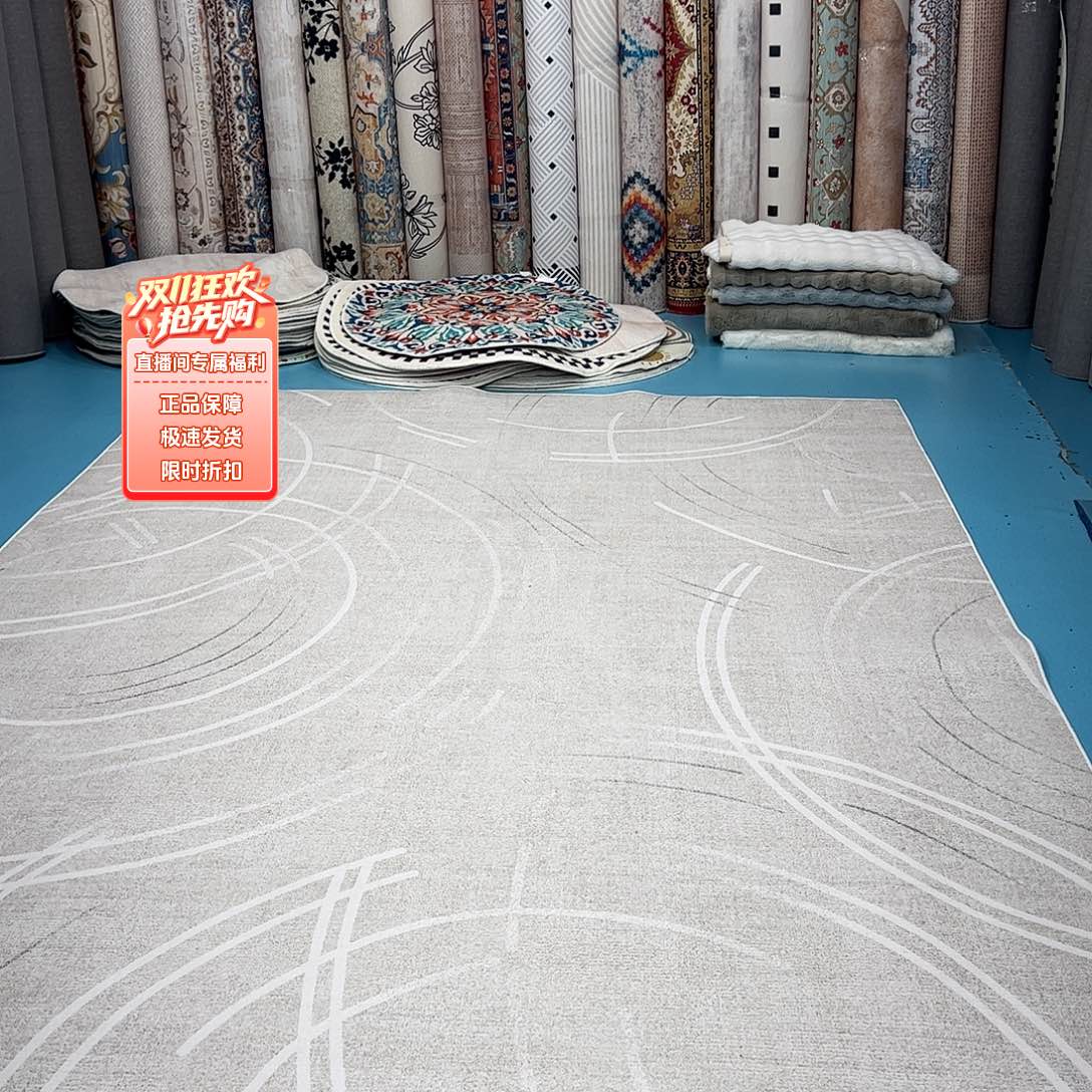 混纺240×402误差±1-3cm乳胶棉布底比利时绒瑕疵特价