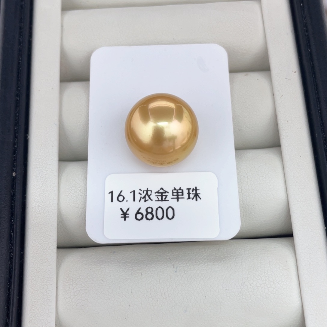 18K金镶嵌颈饰定制海水珍珠金珠裸珠16.1文