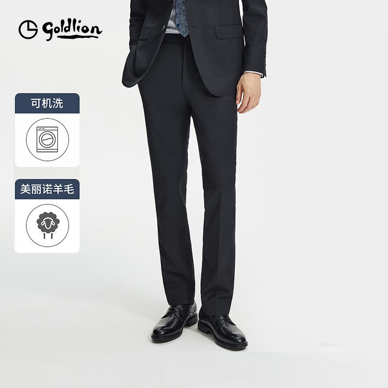 Goldlion/金利来 【可机洗羊毛】秋冬新款男士休闲舒适修身商务西裤