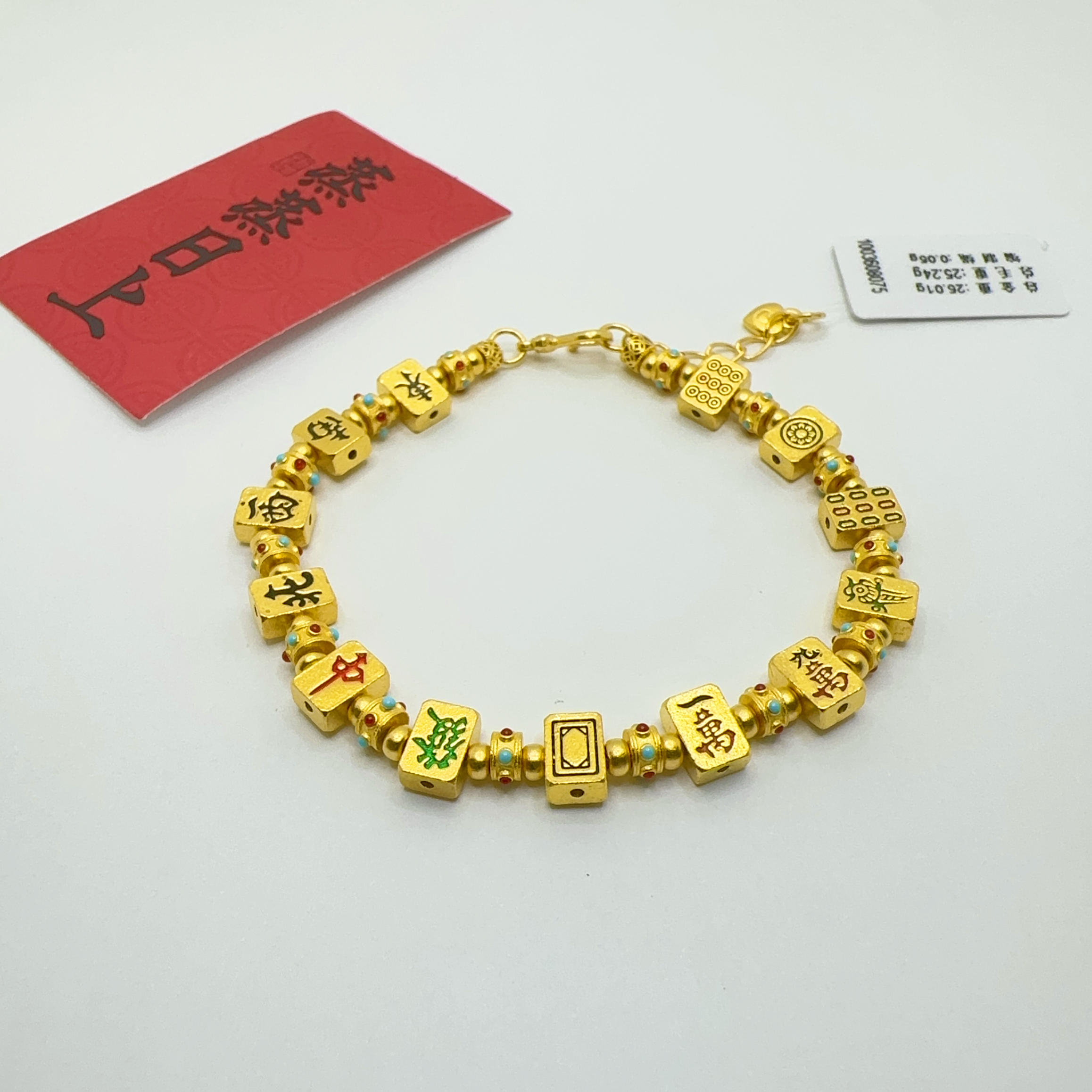 足金999 黄金投资金 麻将 16手围 25.01克