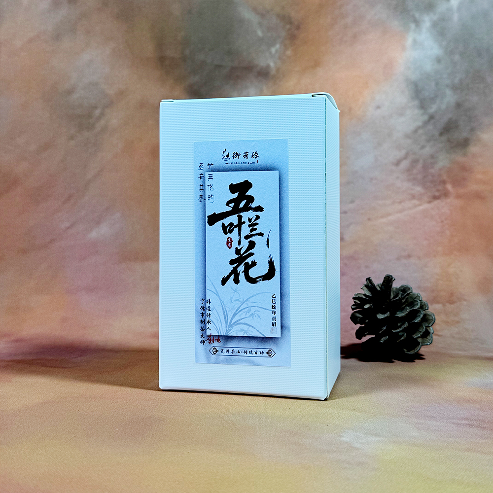 御芽源-2025五叶兰花贡眉白茶50克盒装