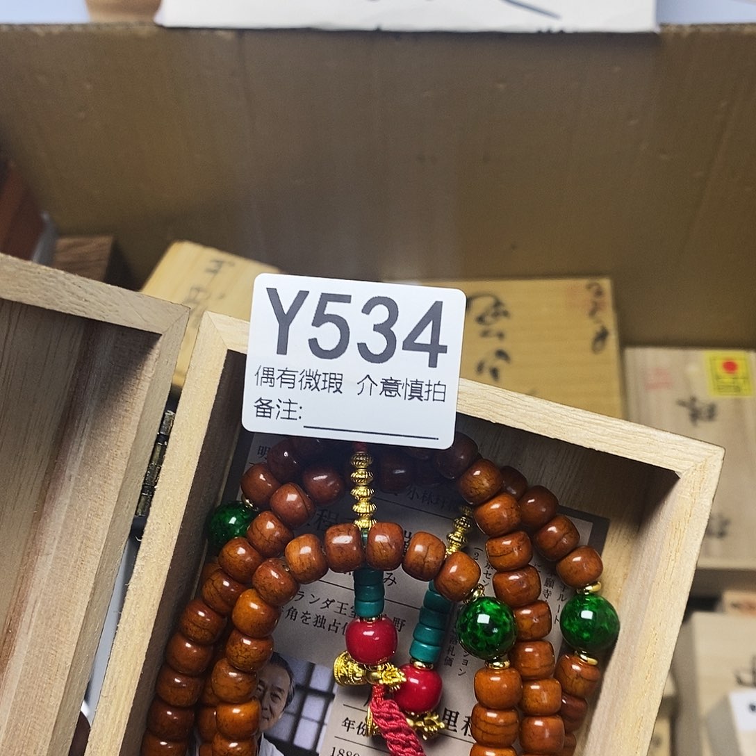 译***蔓手串/手链非洲紫檀（红花梨）