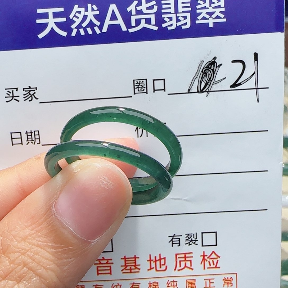 未镶嵌戒指翡翠钮**糖戒指