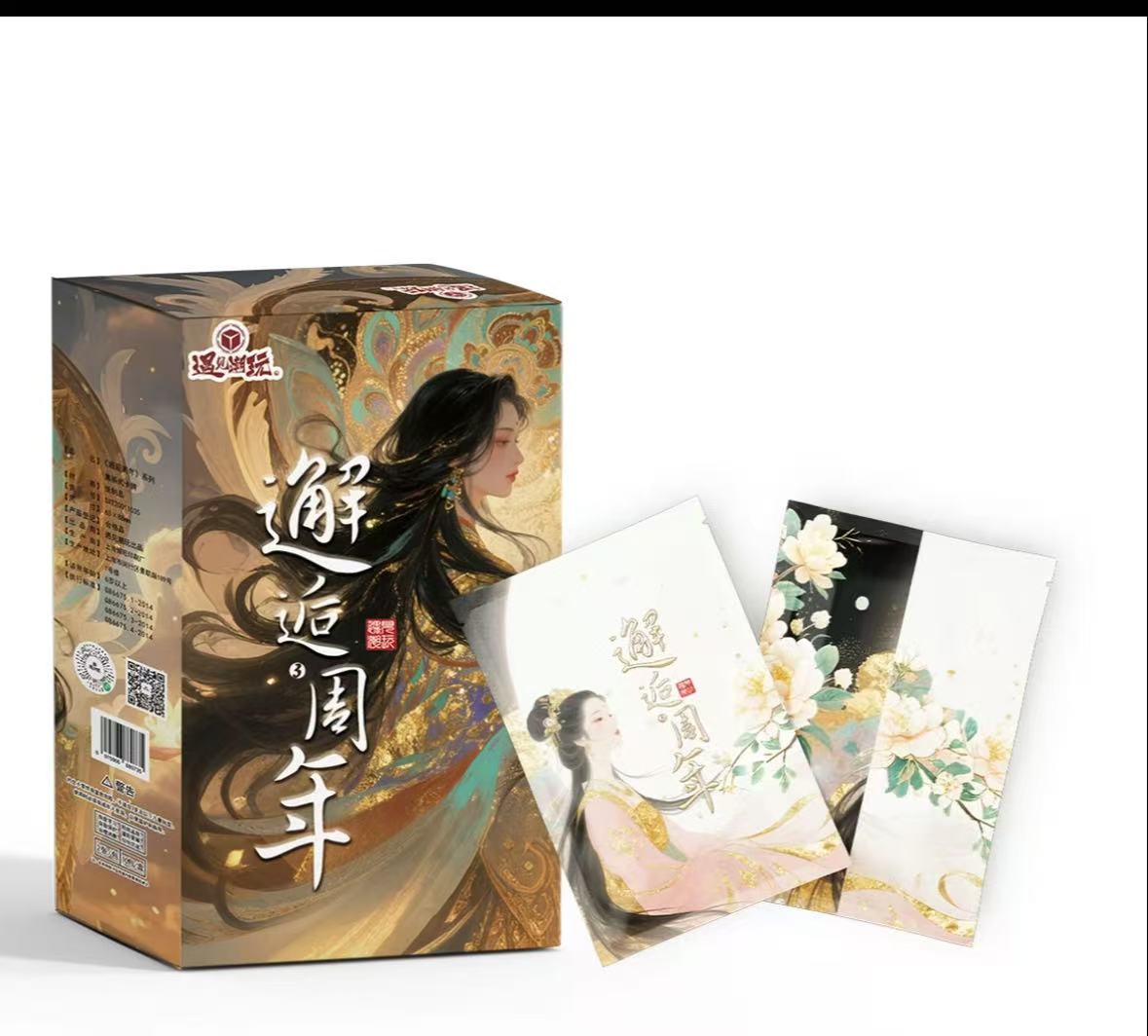 【PK】遇见X《邂逅三周年》邂逅三邂逅，全图鉴收藏卡牌盲盒代拆