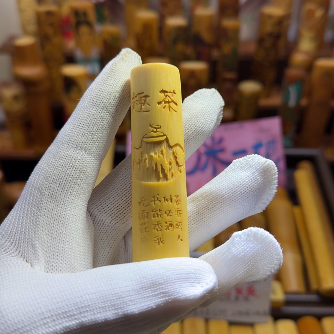 竹类精品实心玉竹