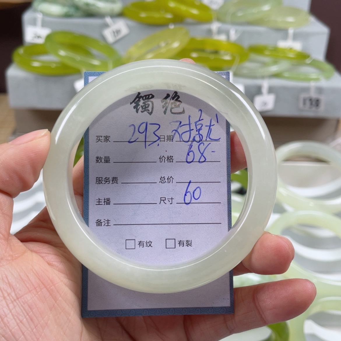 【闪购商品】蛇纹石玉手镯未镶嵌对***我