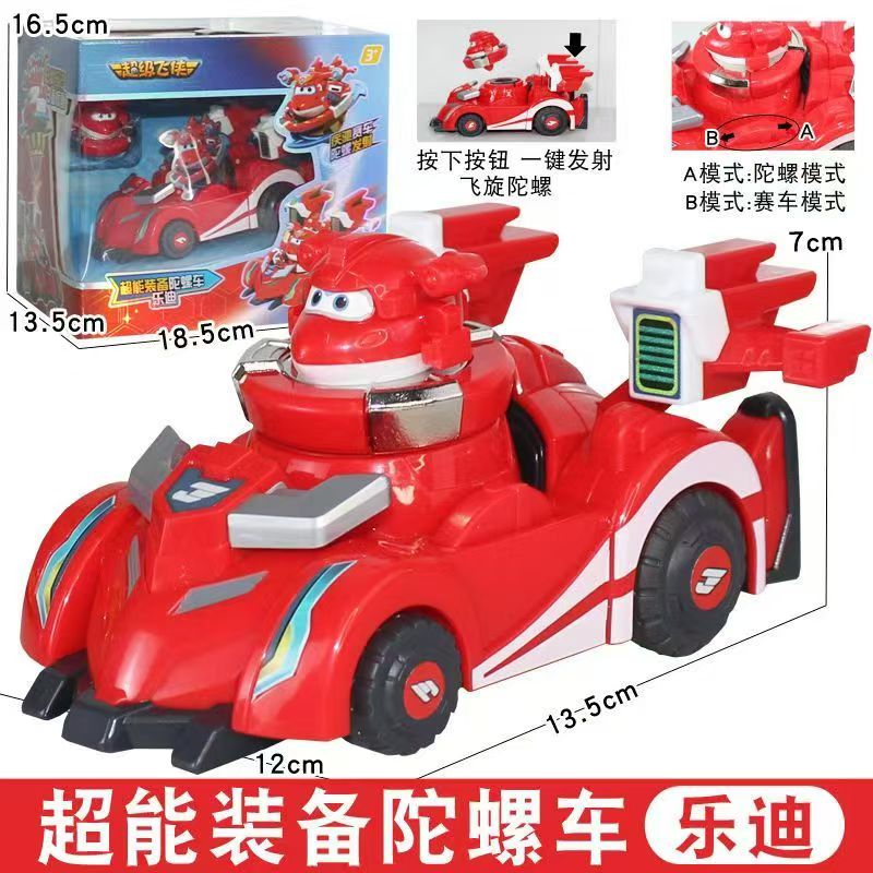 超能装备超级飞侠陀螺车乐迪变形机器人玩具小爱金小子飞侠陀螺