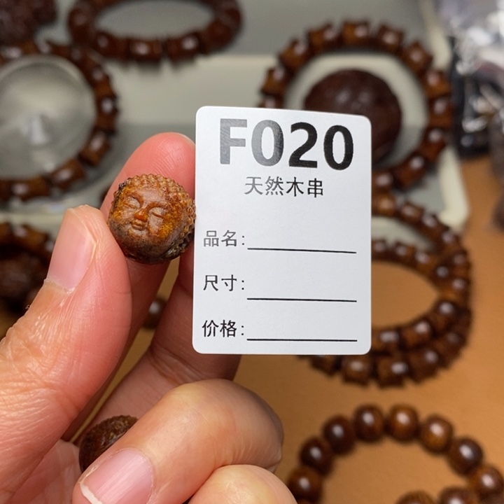 贡木手串/手链暗香出品精工木串