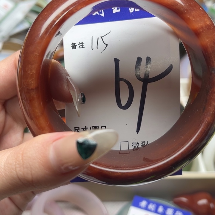 石英质玉手镯未镶嵌