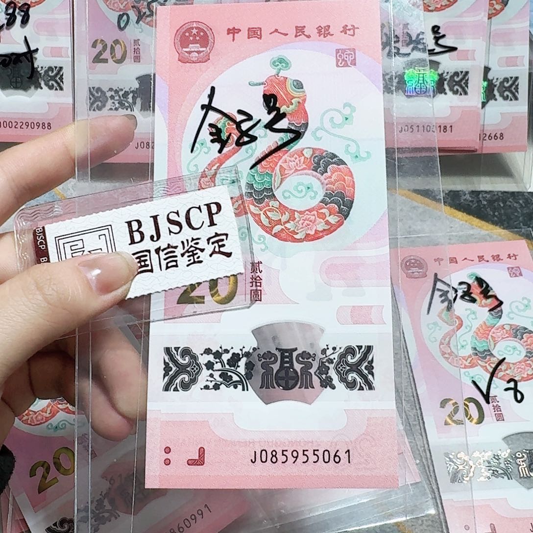 塑料085955061。。。。。。金马