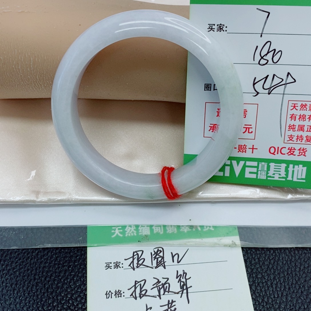 琼***子翡翠未镶嵌手镯天然翡翠