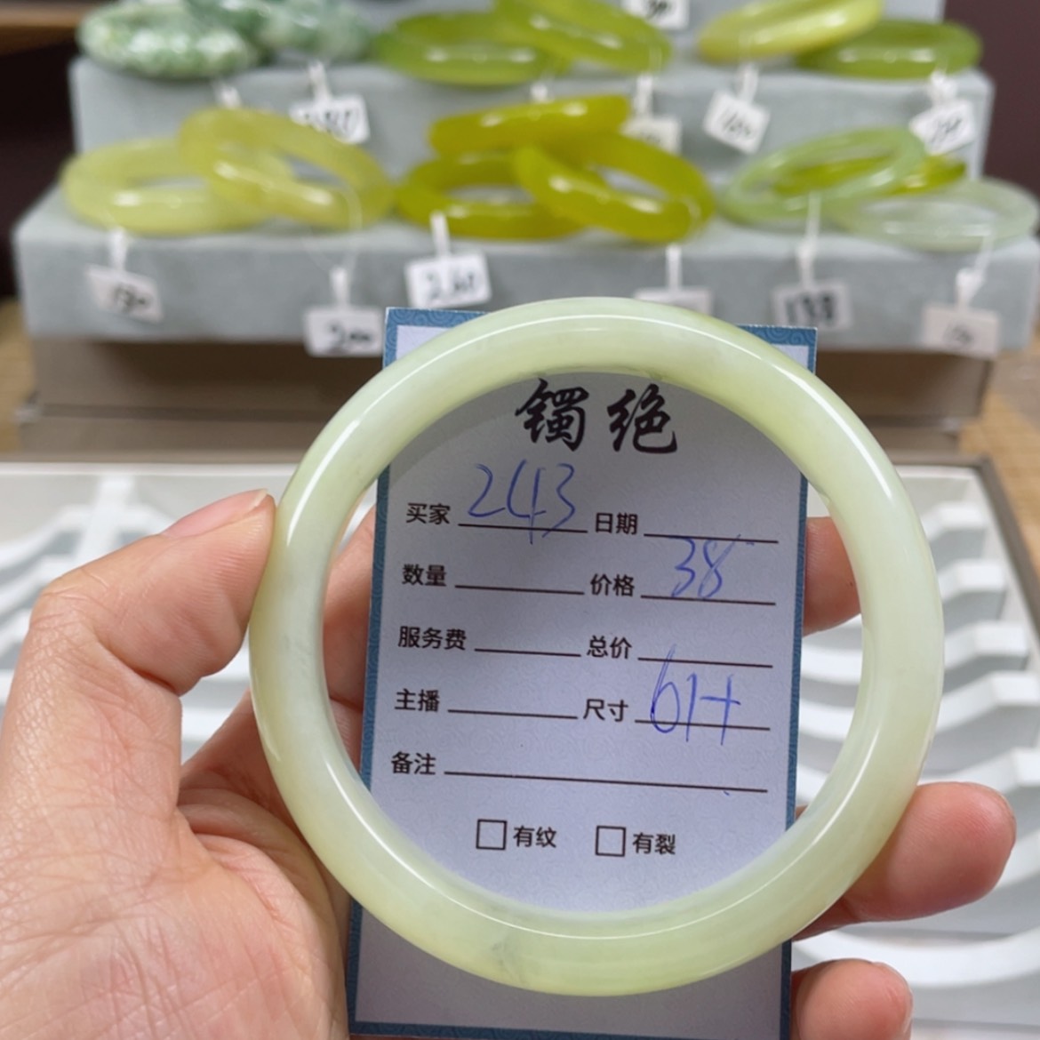 【闪购商品】蛇纹石玉手镯未镶嵌