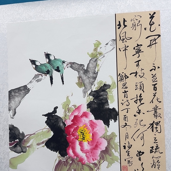 国画收藏品有三类为主要