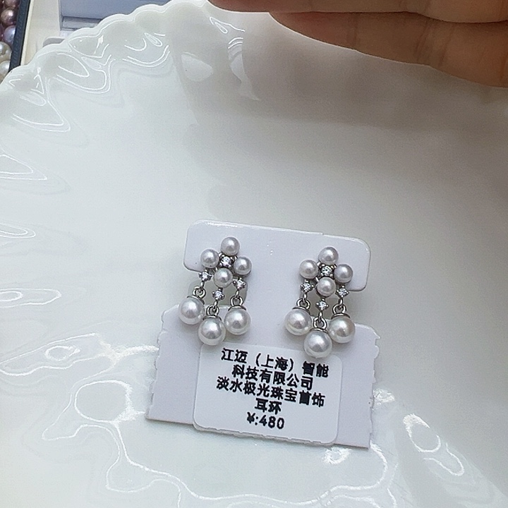 淡水珍珠极光耳饰银S925镶嵌