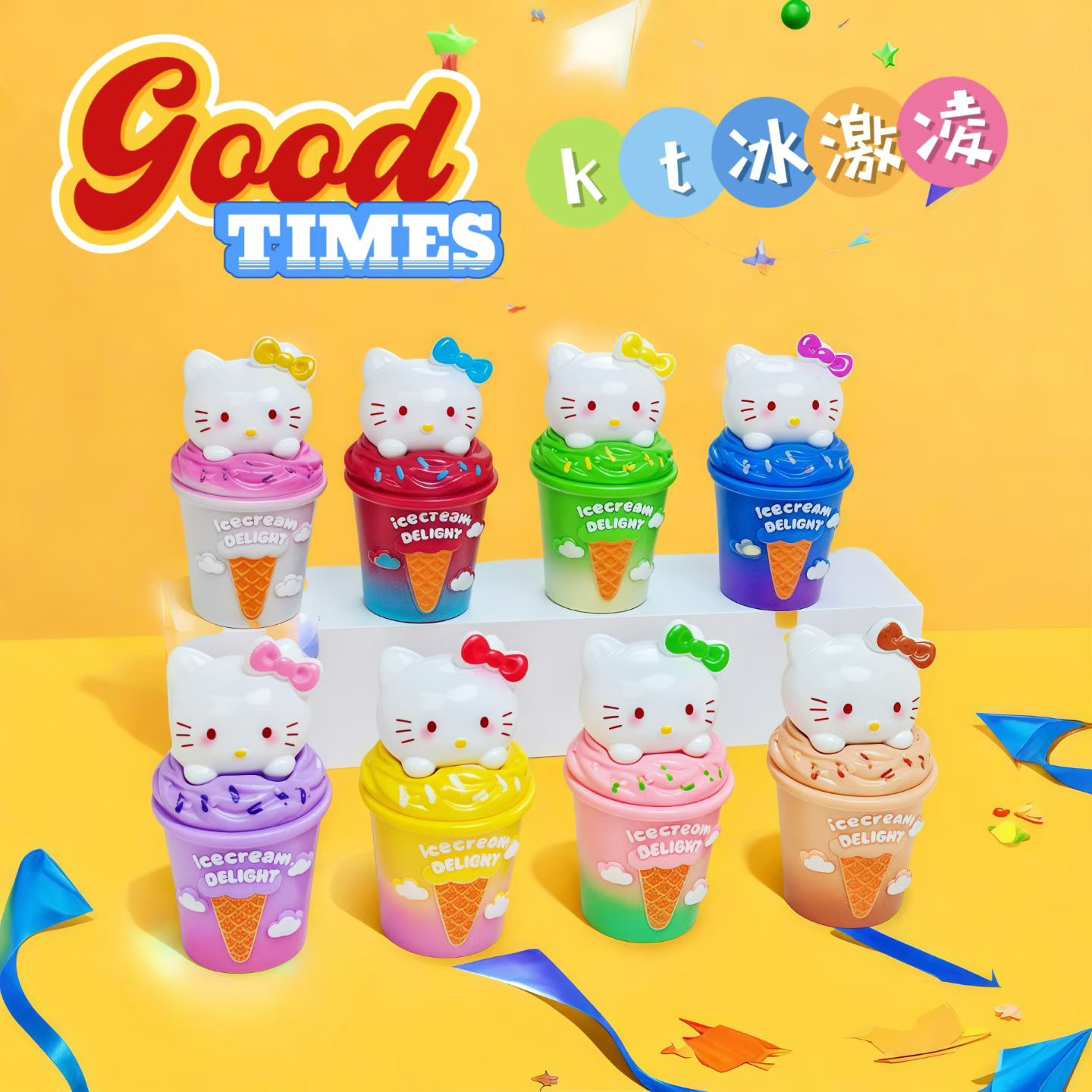 KT冰淇淋手工diy饰品摆件