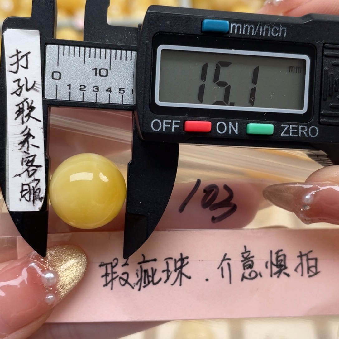 蜜蜡裸石未镶嵌大瑕