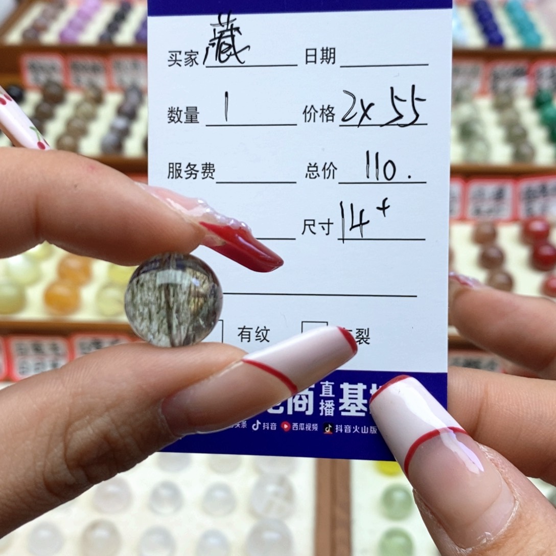 水晶手链未镶嵌藏****子