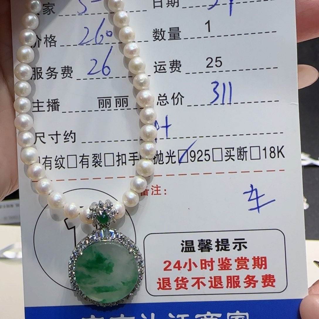 淡水珍珠颈饰银S925镶嵌s**o