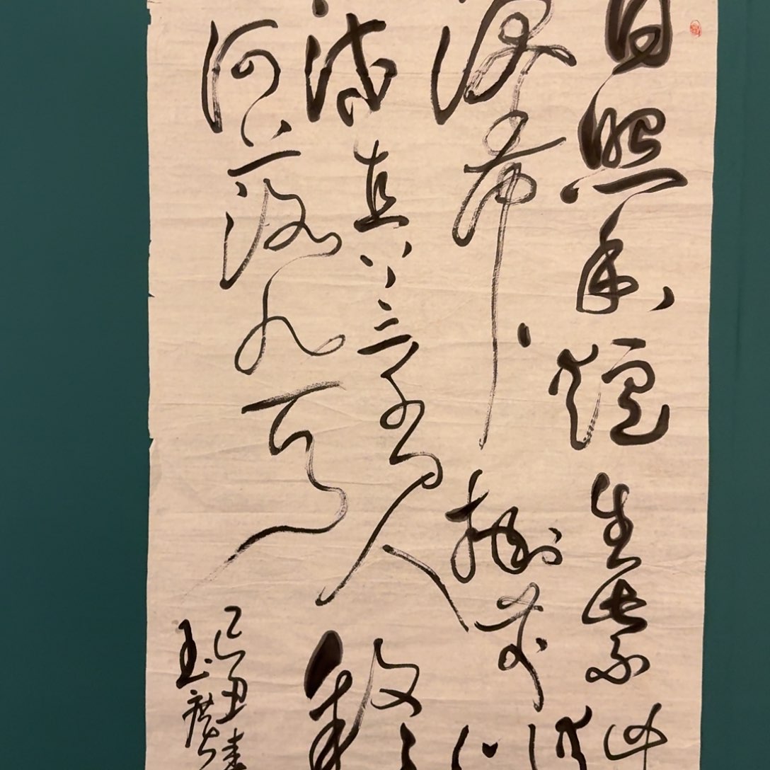 国画国画作品一幅作品