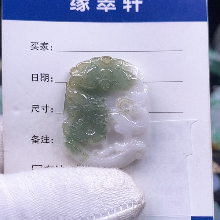 翡翠颈饰未镶嵌牌子