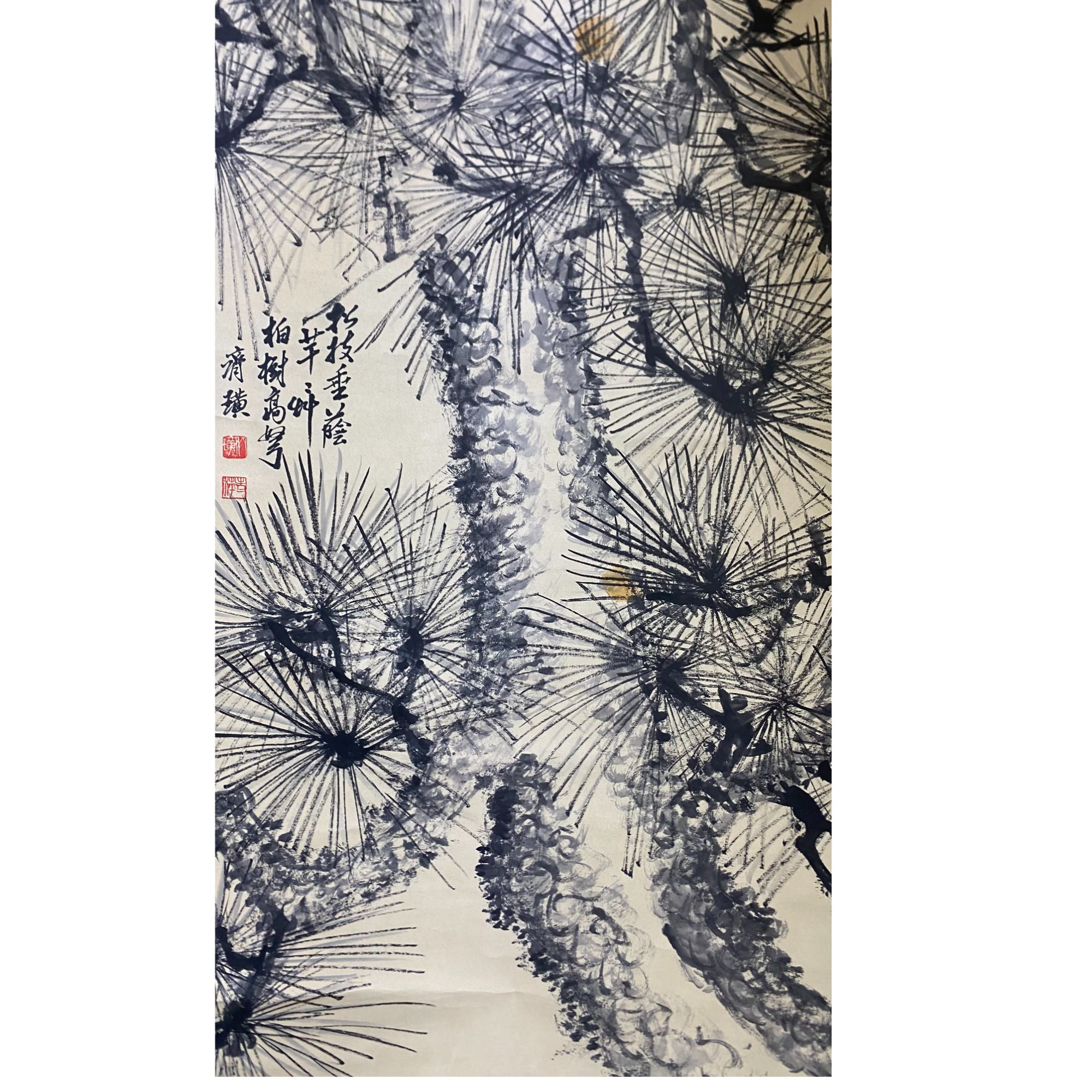 齐 松树绘画立轴 132.67 7.9平尺