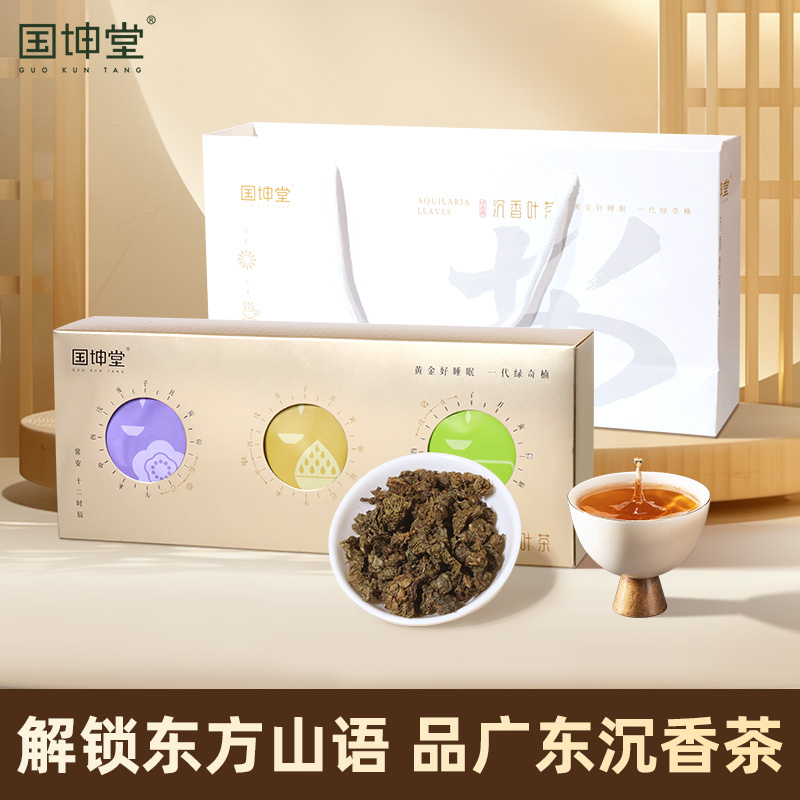 【国坤堂】绿奇楠沉香叶茶