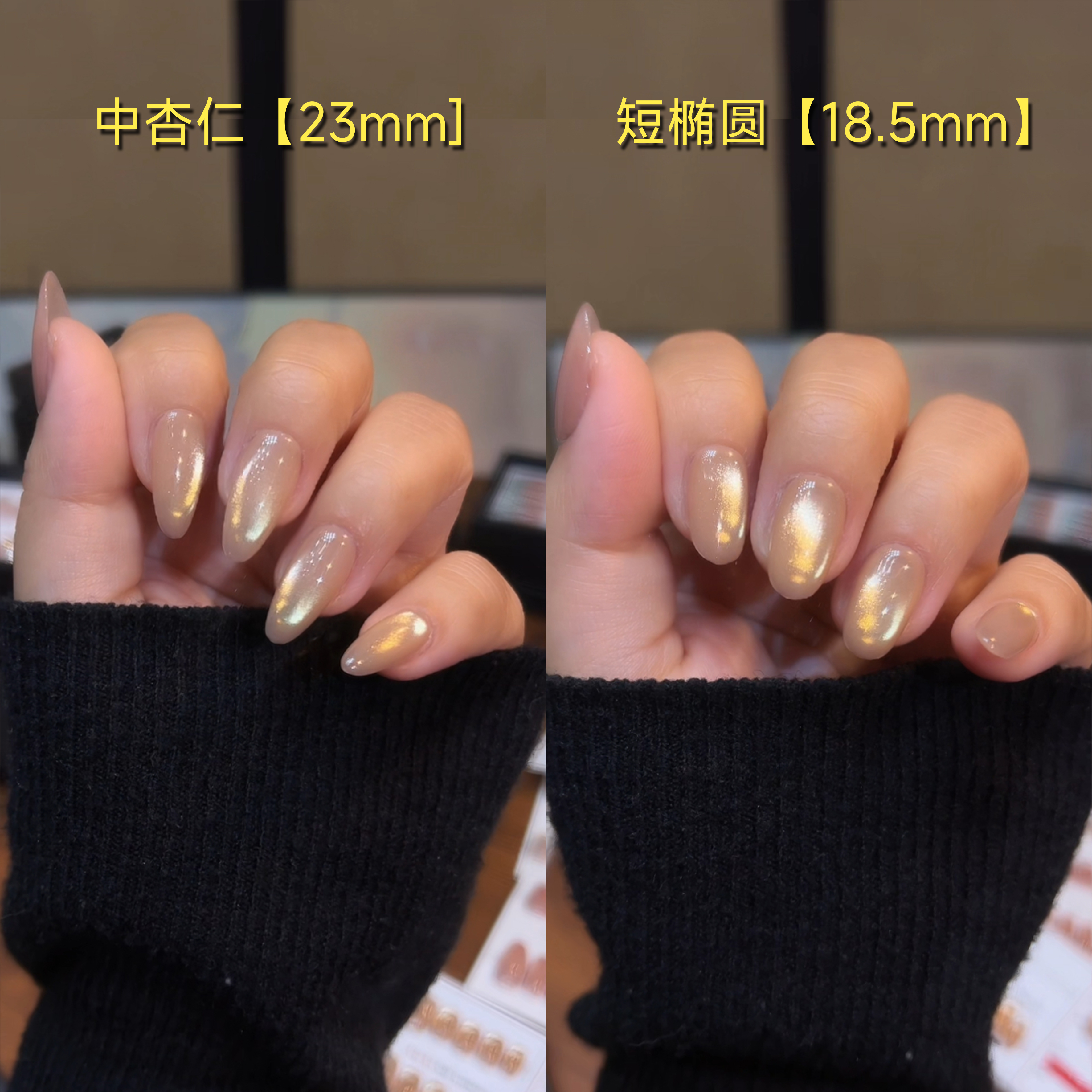 直播专属【金秋】金色追光猫眼纯手工穿戴甲可拆卸美甲纯欲爆款