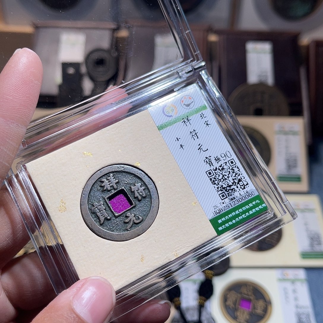 铜锦绣嘉宝兰兰祥福0060