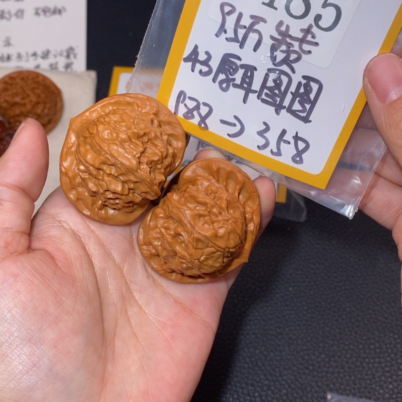 【闪购商品】文玩核桃吊坠2485图图