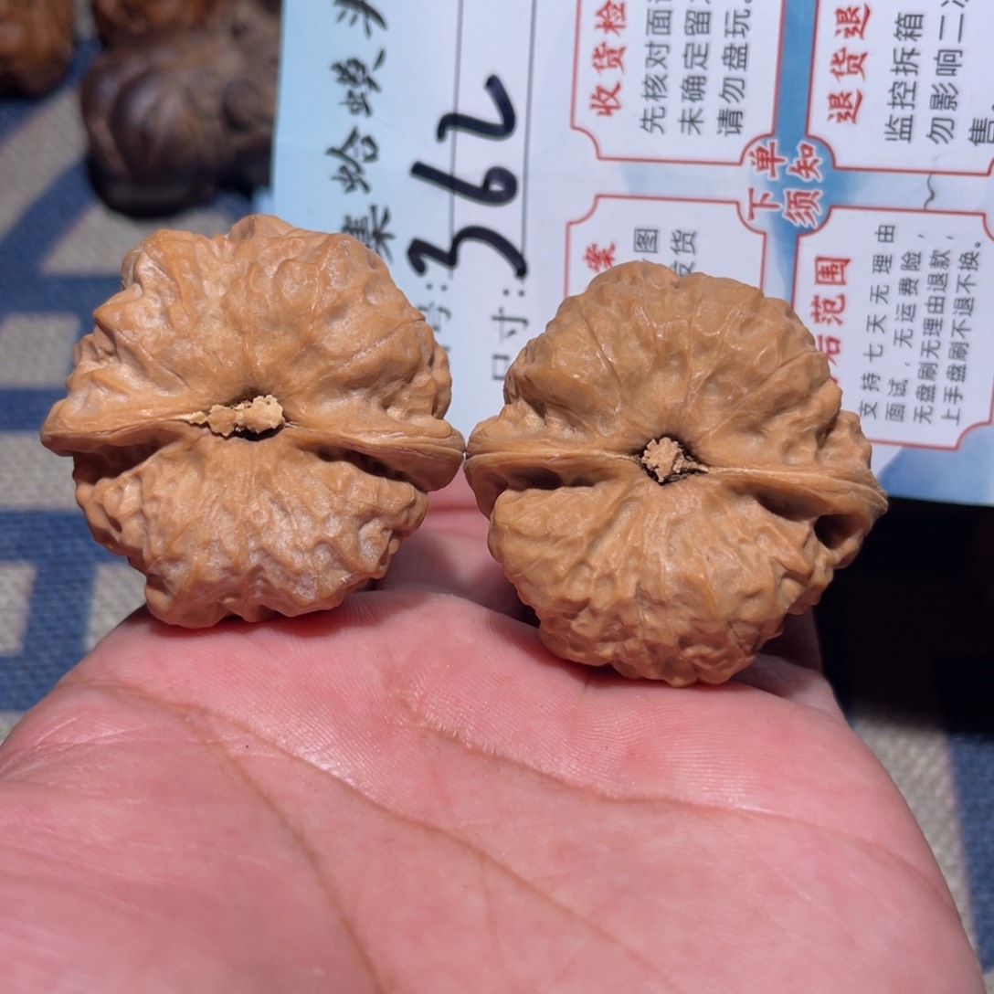 文玩核桃把件文玩