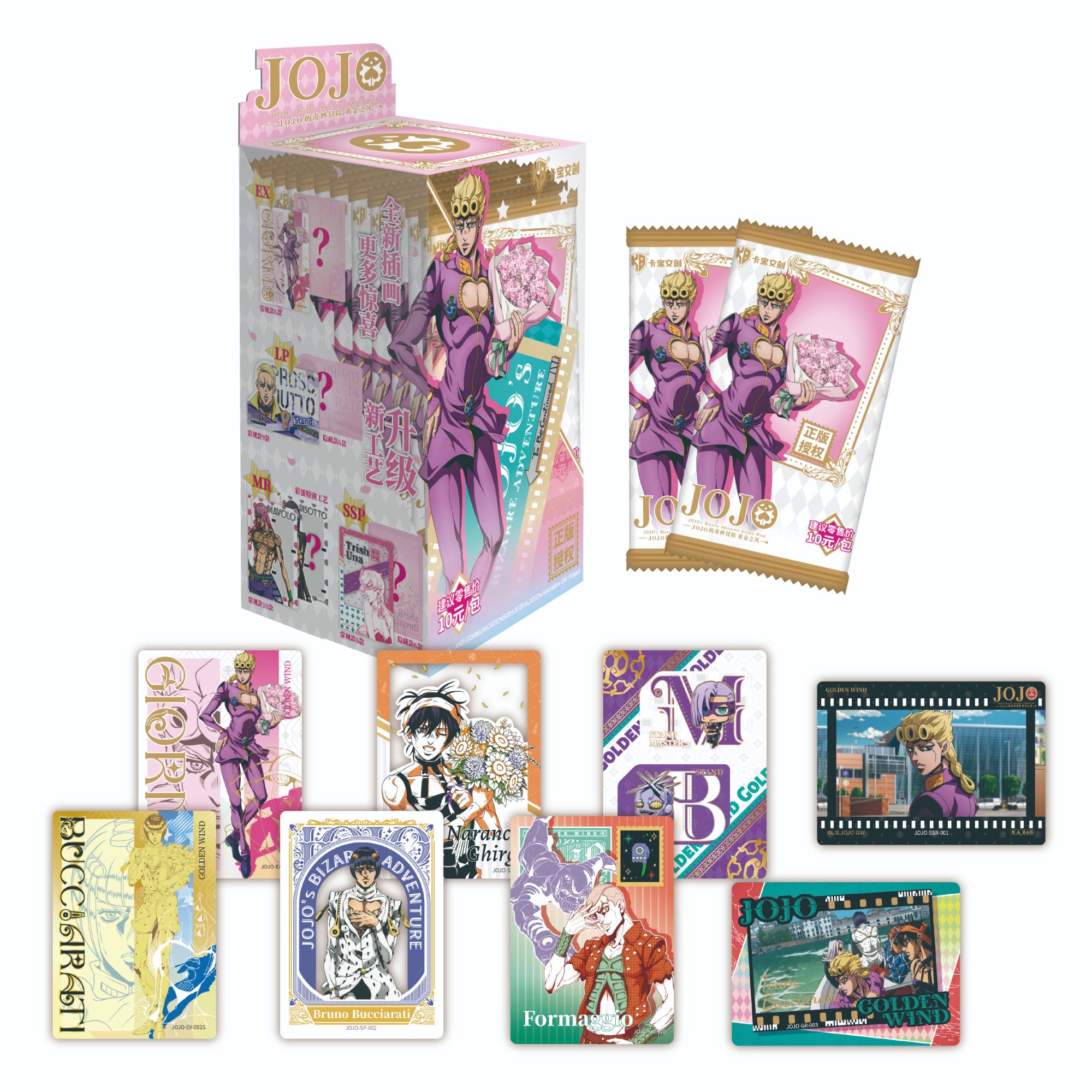 【香香】卡宝文创《JOJO的奇妙冒险》正版收藏卡第二弹盲盒（代拆）