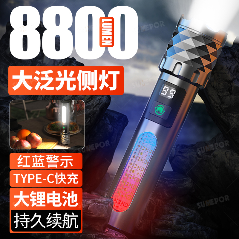 新款大容量锂电户外变焦远射长续航强光手电筒COB侧灯警示灯