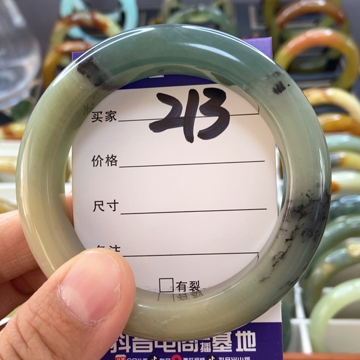 蛇纹石玉手镯未镶嵌角**薇