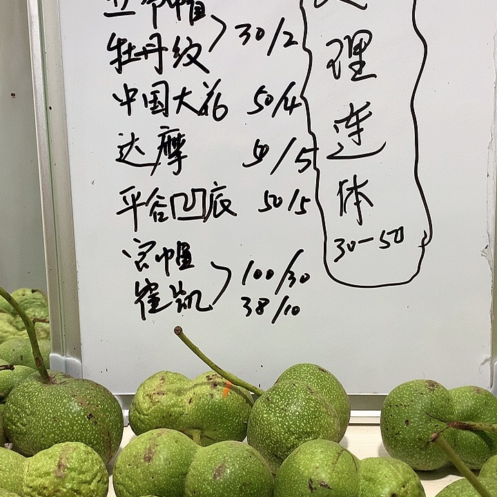 文玩核桃吊坠5个崔凯公子帽青皮