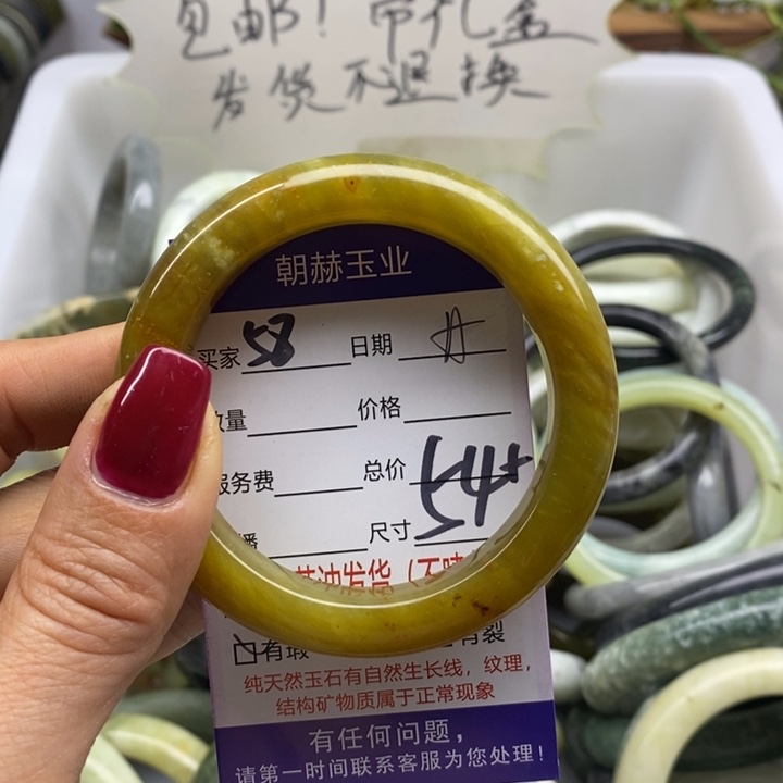 蛇纹石玉手镯未镶嵌