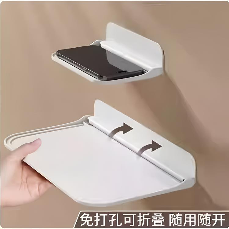 可折叠墙上置物架卫生间厕所手机收纳宿舍床头免打孔托盘机顶盒架