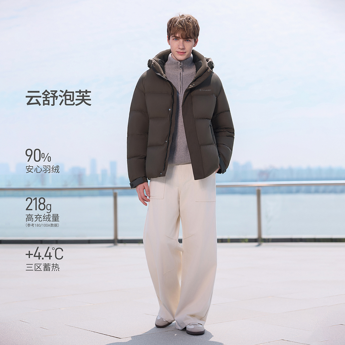 坦博尔男士时尚短款帅气百搭流光风羽绒服宽松休闲羽绒外套321Z