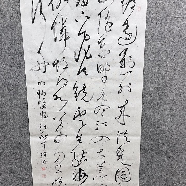 书法书法书法书法