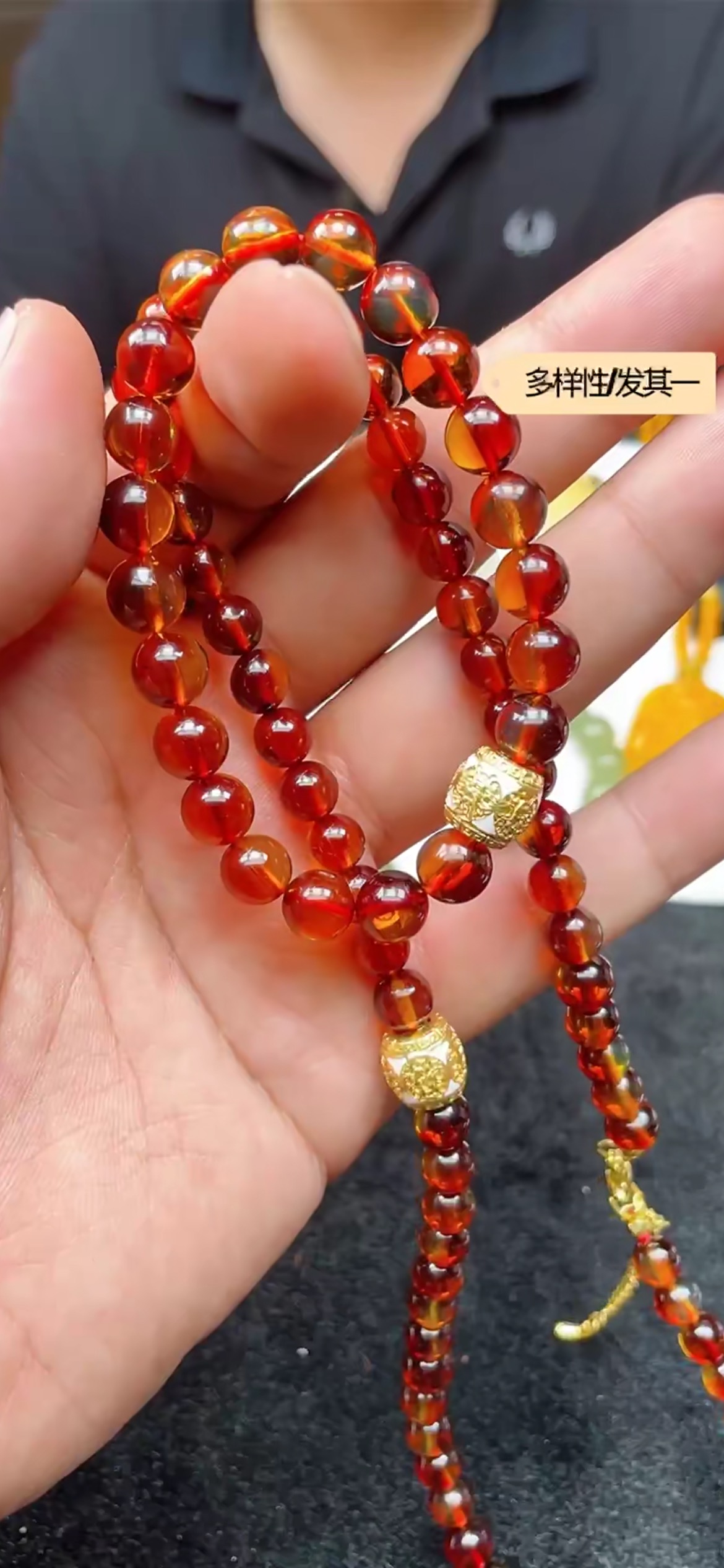 83777T03-3A13-红蓝珀项链+手串 -多样性/发一件