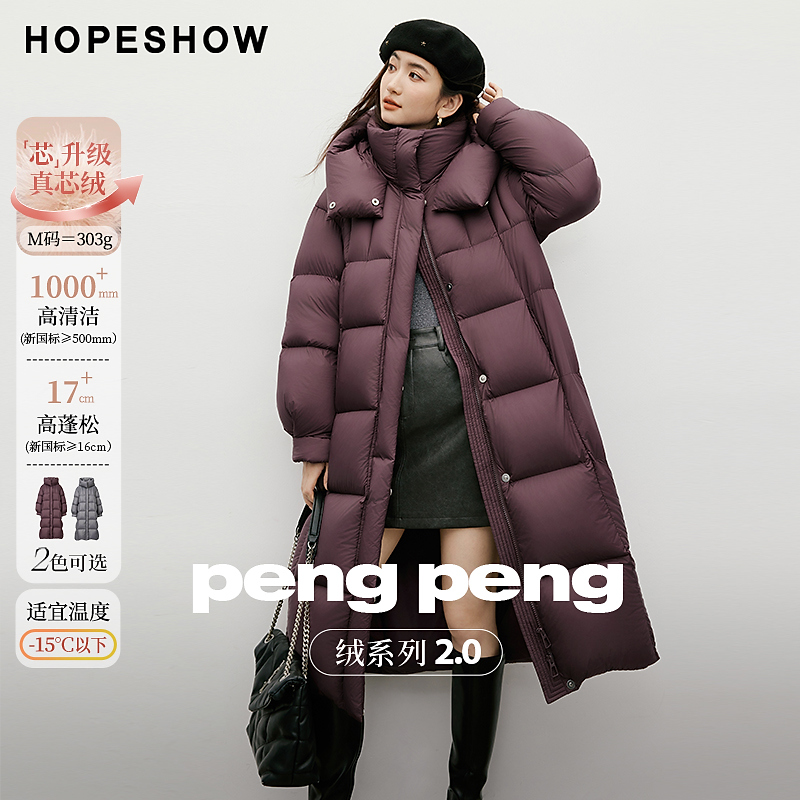 红袖2025冬款 「PengPeng」绒几何绗缝连帽立领羽绒服90125450903