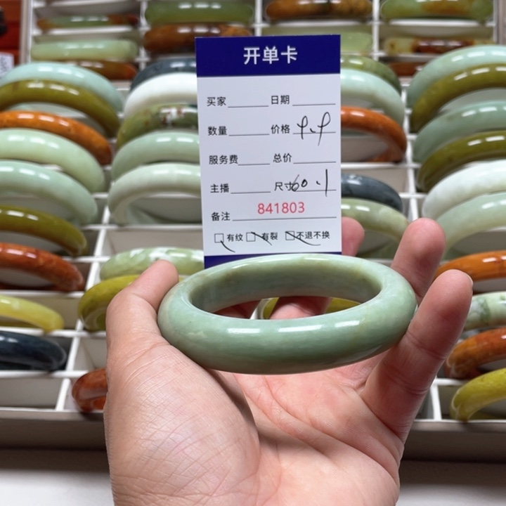 蛇纹石玉手镯未镶嵌初*