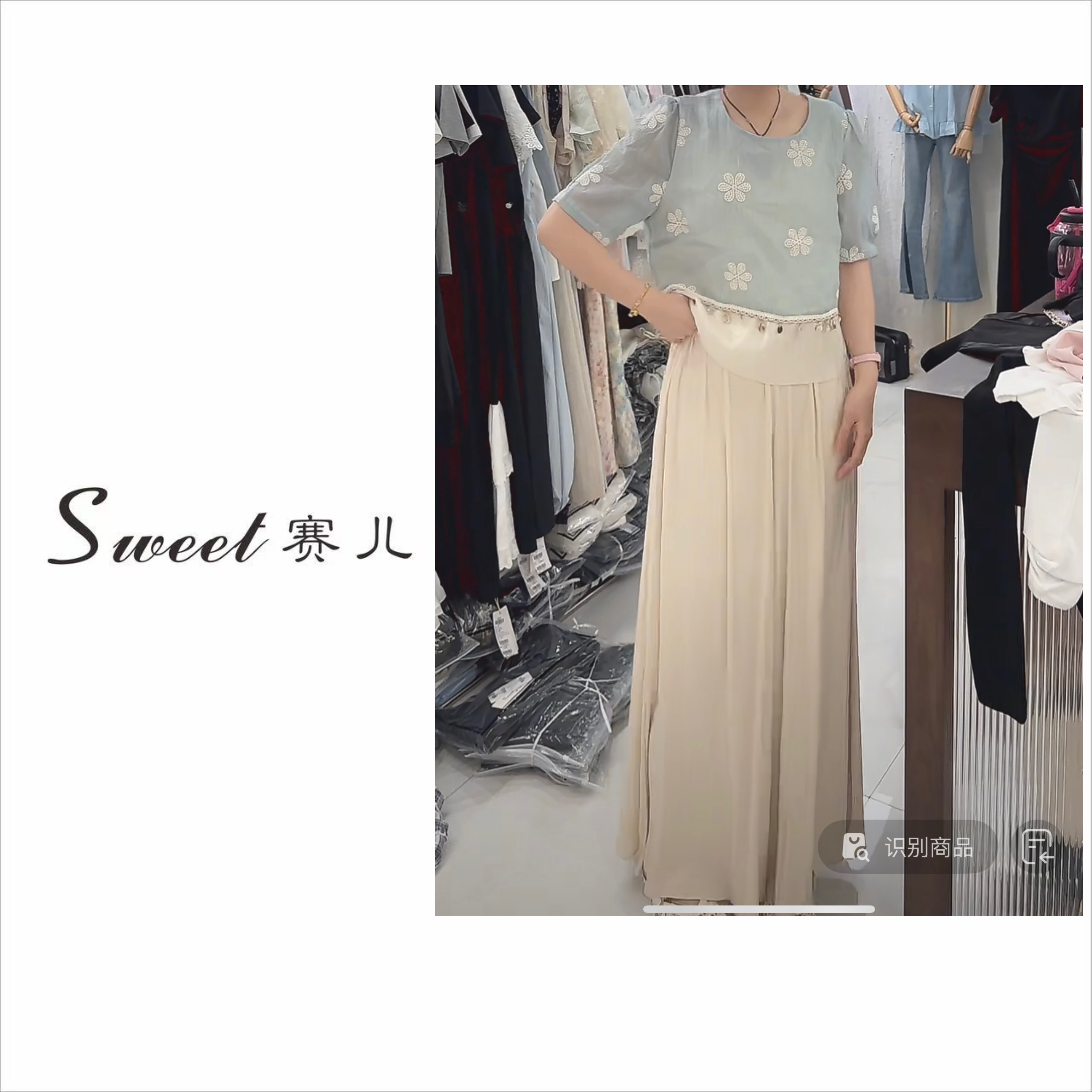 【赛儿专属】｛2077｝韩系百搭气质简约裙裤子