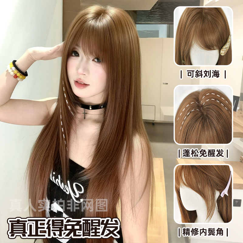 【逃跑计划 免醒发】沁可假发女长发修饰减龄气质Lolita女团风全头