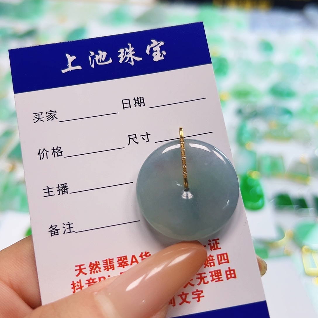 翡翠项链18K金镶嵌翡翠