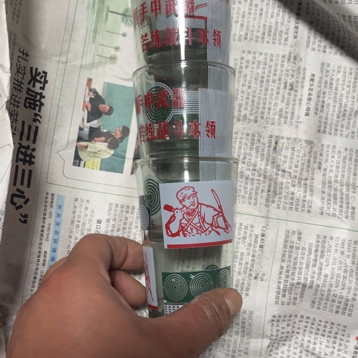 看好下单不退不换战斗