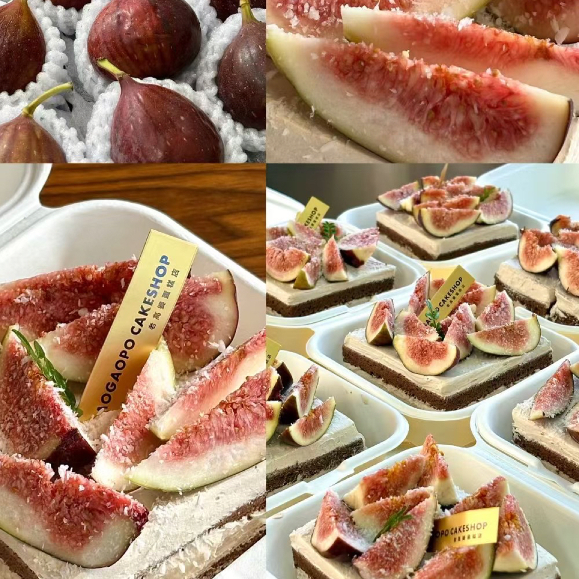 巧克力无花果千层蛋糕